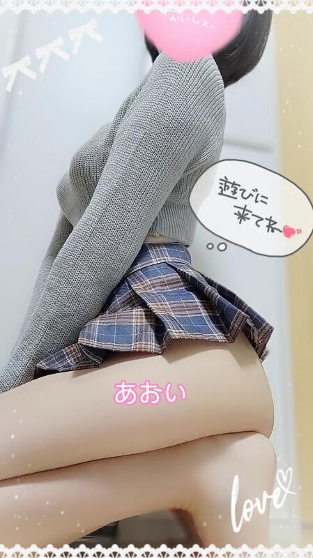 あおい 写メ日記 10/18(土) 14:33