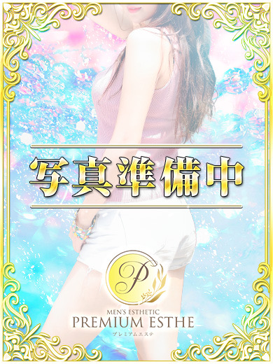 店長