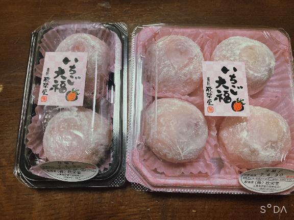 れい 写メ日記 4/29(火) 21:00