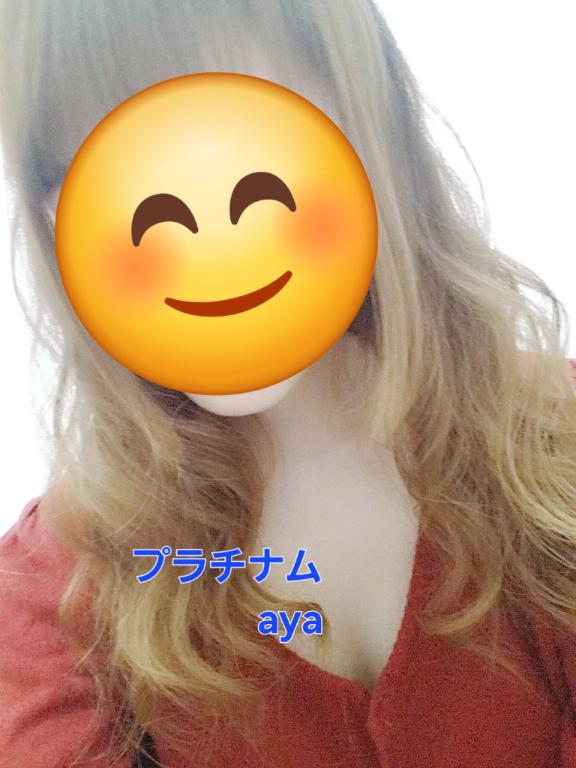 新人あや 写メ日記 7/21(月) 20:01