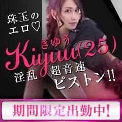 かおる 写メ日記 7/19(土) 23:45