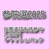 かおる 写メ日記 7/20(日) 11:45
