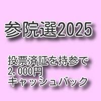 かおる 写メ日記 7/20(日) 16:04