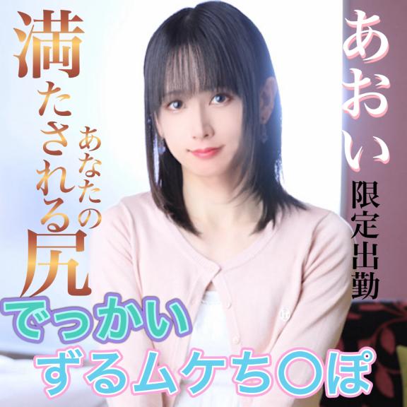 かおる 写メ日記 8/1(金) 11:45