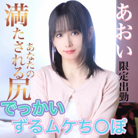 かおる 写メ日記 8/2(土) 11:45