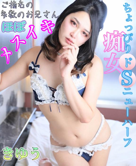 かおる 写メ日記 8/21(木) 11:45