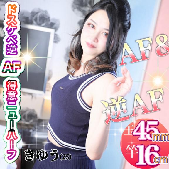 かおる 写メ日記 8/29(金) 11:45