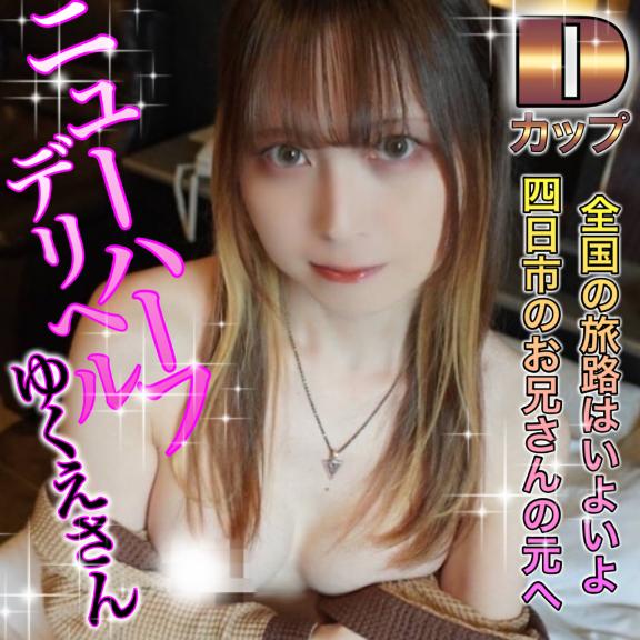 かおる 写メ日記 9/25(木) 22:45