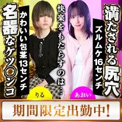 かおる 写メ日記 10/10(金) 05:49