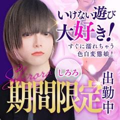 かおる 写メ日記 10/10(金) 13:45