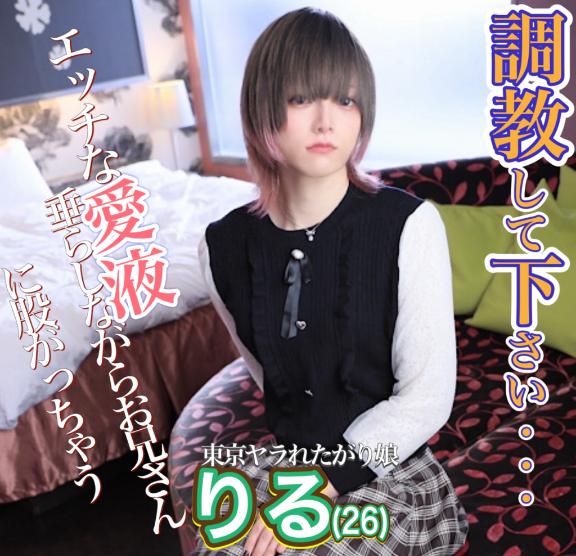 かおる 写メ日記 10/11(土) 13:45