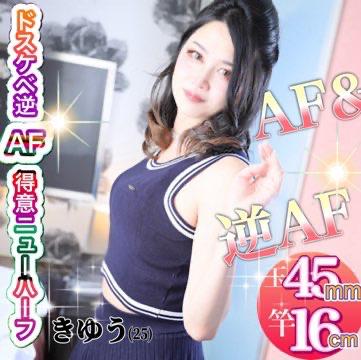 かおる 写メ日記 10/28(火) 05:45