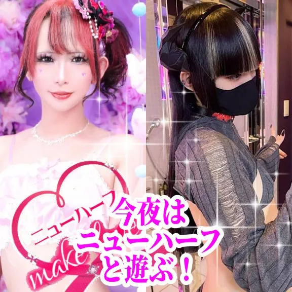 写メ日記 かおる 1/29(木) 13:45