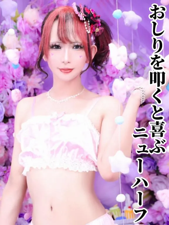 写メ日記 かおる 2/2(月) 21:29