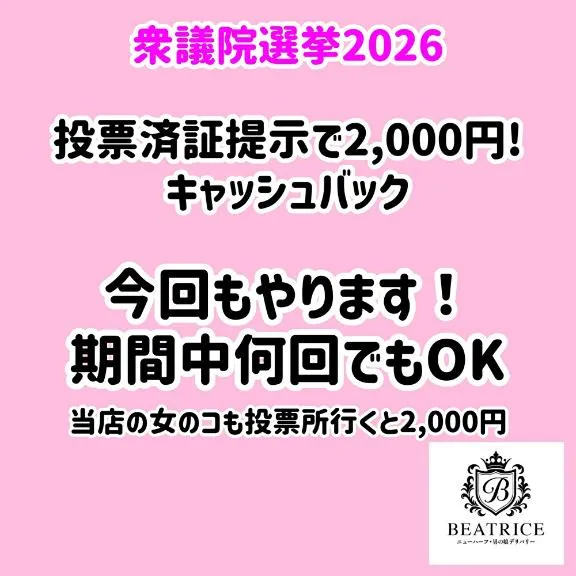 写メ日記 かおる 2/8(日) 20:12