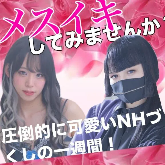 写メ日記 かおる 3/4(水) 05:45