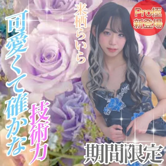 写メ日記 かおる 3/6(金) 13:45