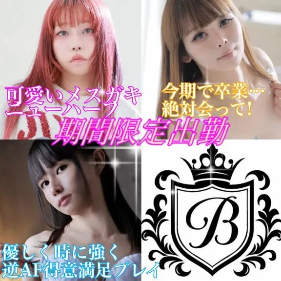 写メ日記 かおる 3/12(木) 12:02