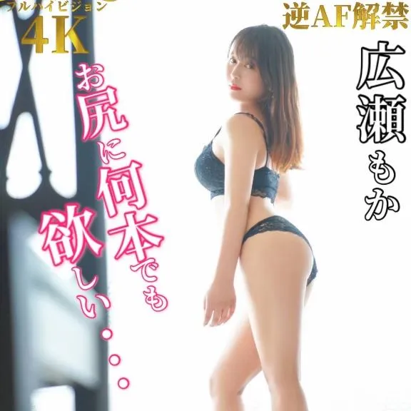 写メ日記 かおる 6/12(金) 21:44