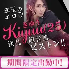 写メ日記 かおる 6/28(日) 18:00