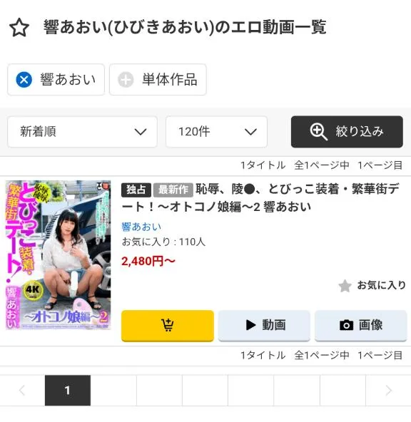 写メ日記 あおい 2/26(木) 22:02