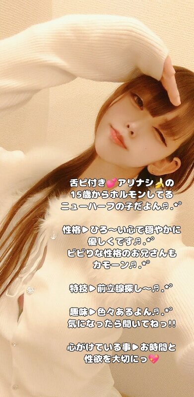 ここ 写メ日記 8/11(月) 09:01