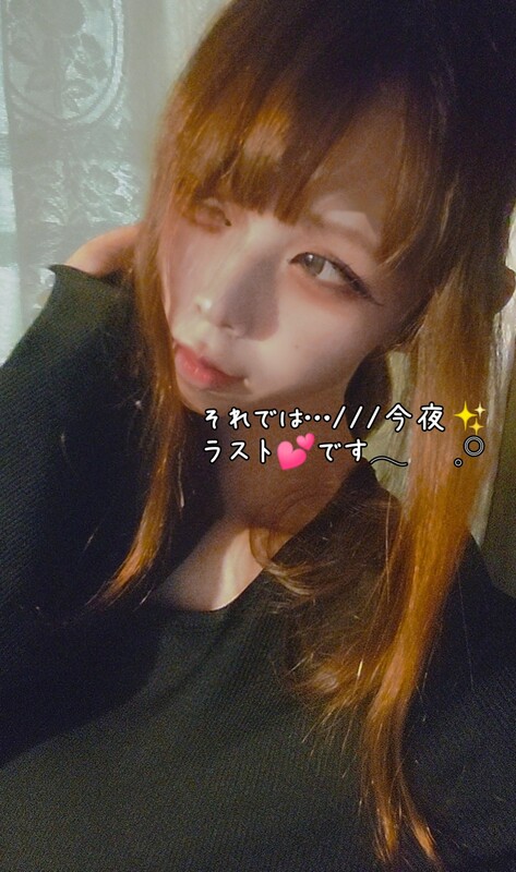 ここ 写メ日記 8/13(水) 23:56