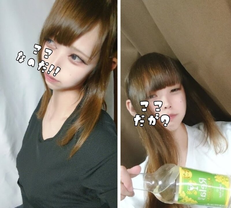 ここ 写メ日記 11/8(土) 18:02