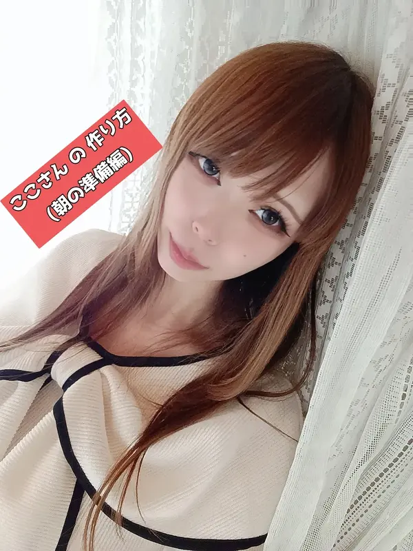 写メ日記 ここ 3/11(水) 09:03