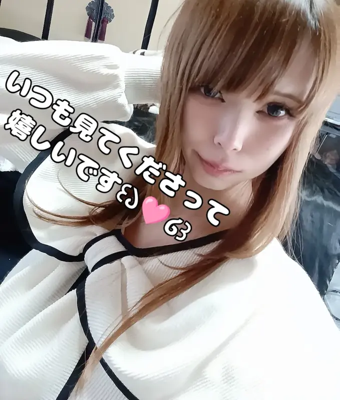 写メ日記 ここ 3/11(水) 18:03