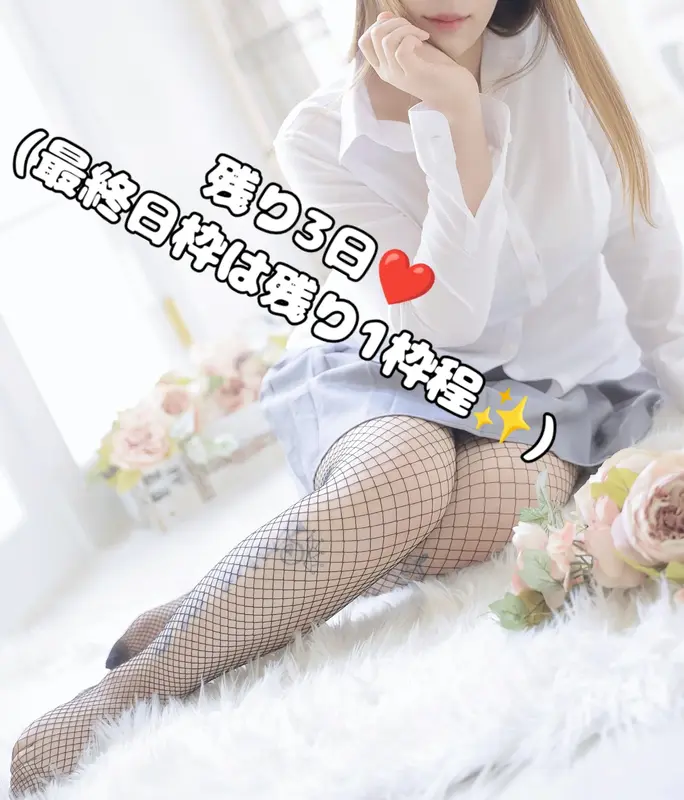 写メ日記 ここ 3/14(土) 18:00