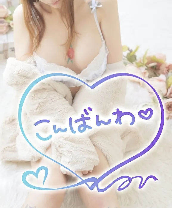 写メ日記 ここ 3/15(日) 18:00