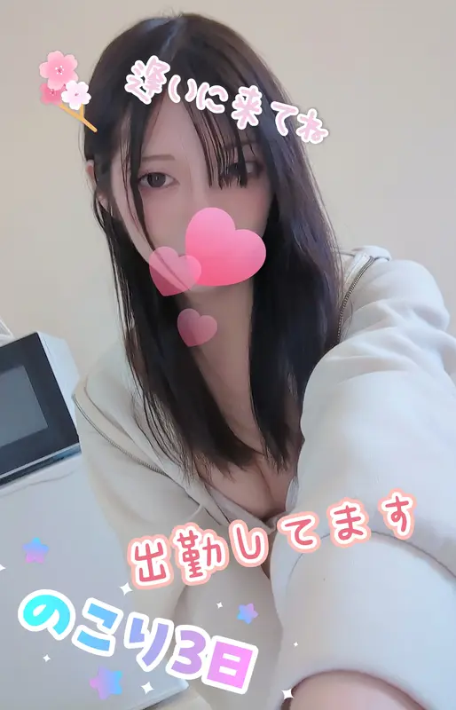 写メ日記 あまね 4/10(金) 14:31