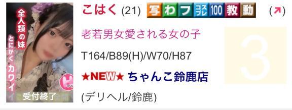 こはく 写メ日記 8/13(水) 13:23