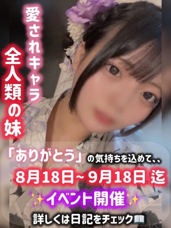 こはく 写メ日記 8/15(金) 22:23