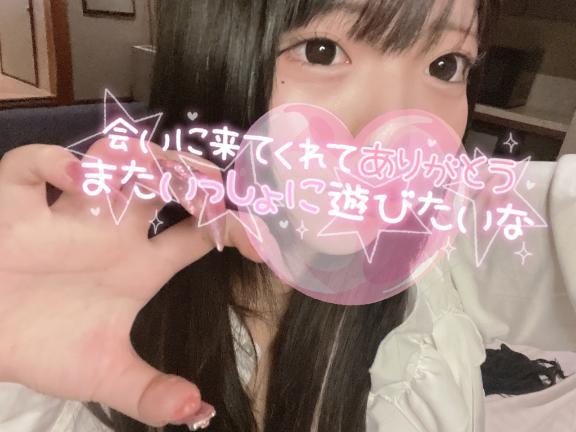 こはく 写メ日記 8/24(日) 04:33