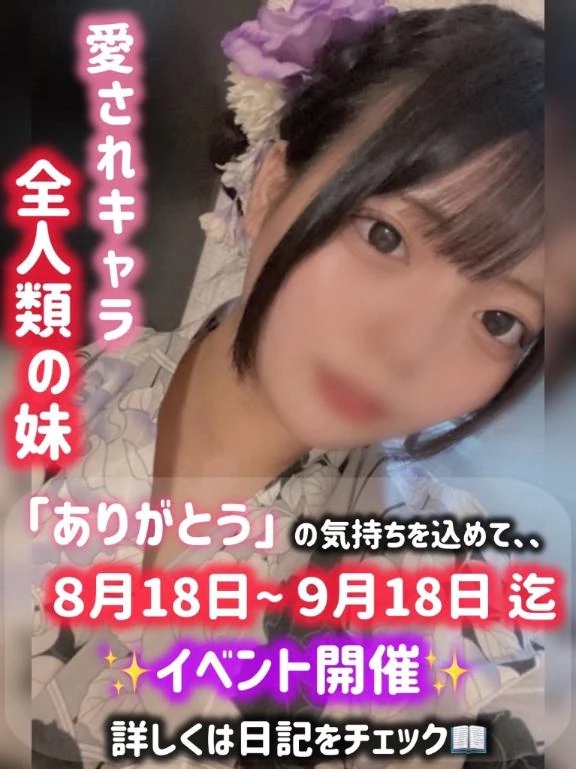 こはく 写メ日記 8/27(水) 11:33
