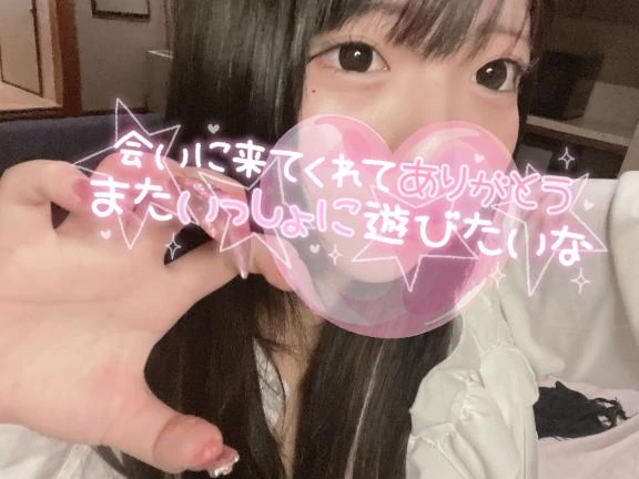 こはく 写メ日記 9/3(水) 01:17
