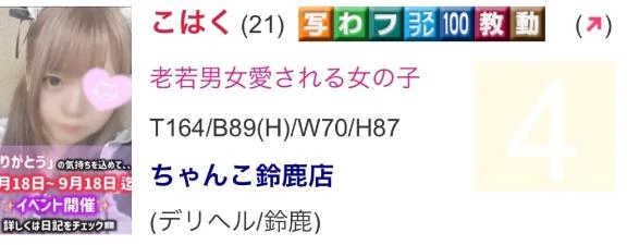 こはく 写メ日記 9/5(金) 12:23