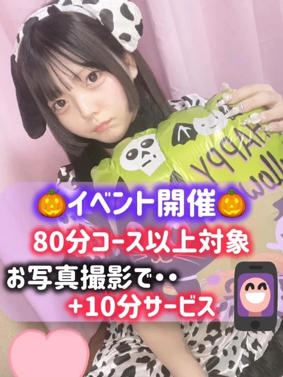 こはく 写メ日記 10/10(金) 03:19