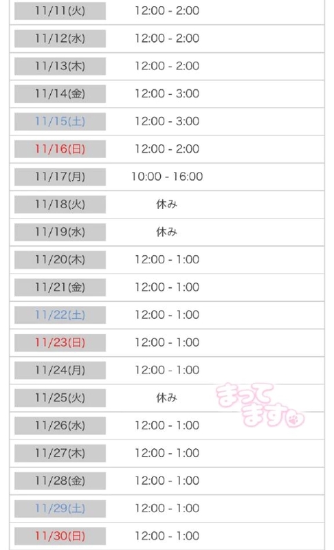 こはく 写メ日記 11/10(月) 02:48