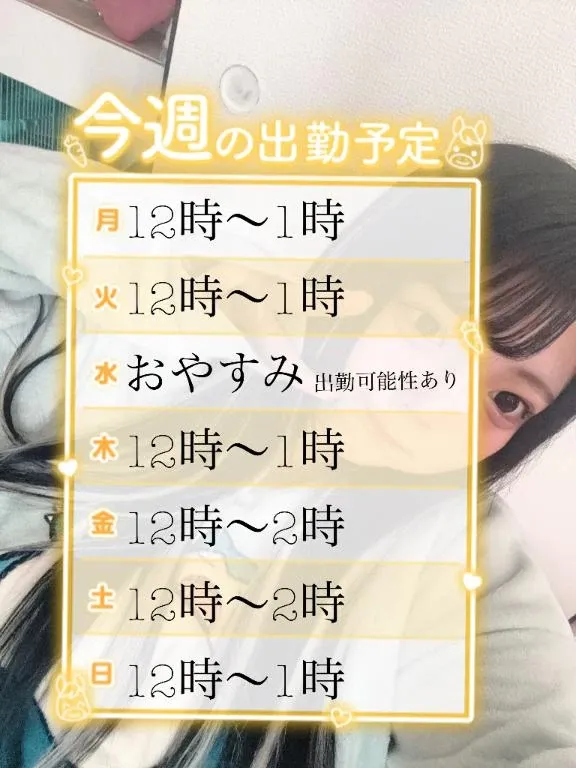 写メ日記 こはく 1/19(月) 02:49