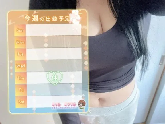 写メ日記 こはく 1/26(月) 03:53