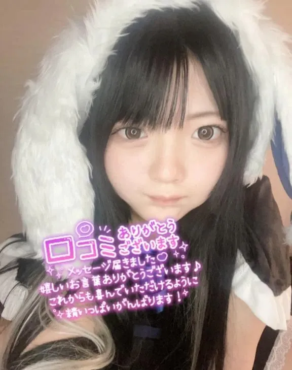 写メ日記 こはく 4/13(月) 04:03