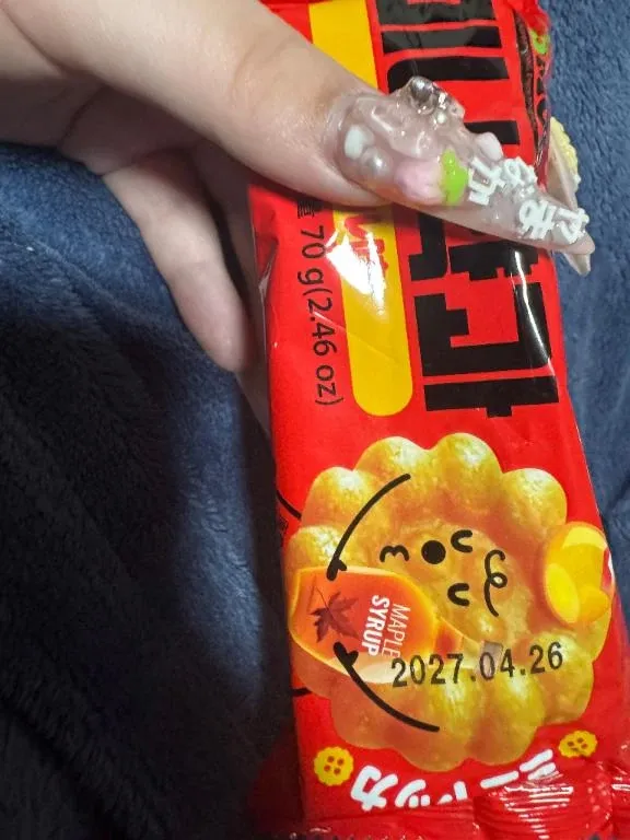 写メ日記 こは 8/14(金) 17:25