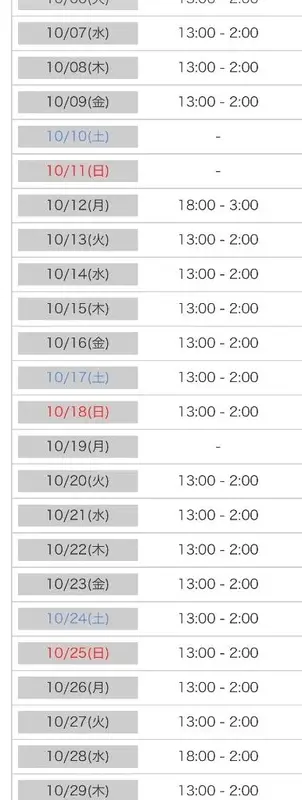 写メ日記 こは 10/2(金) 12:23