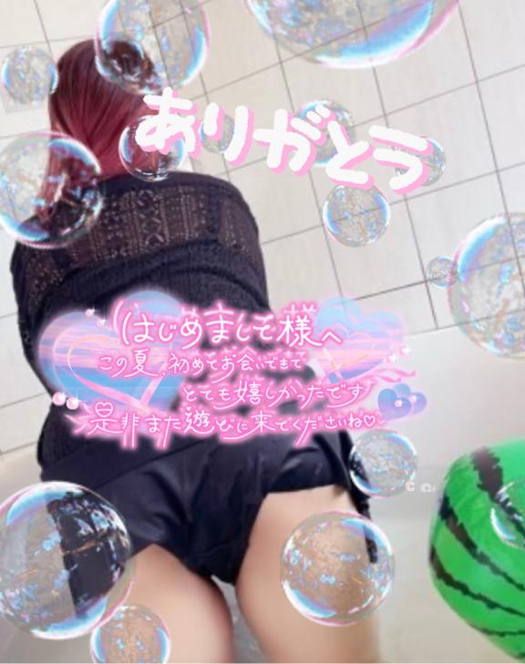 ゆに 写メ日記 8/12(火) 19:53