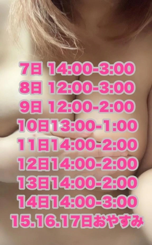 ゆに 写メ日記 11/7(金) 17:43