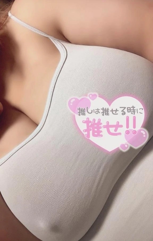 ゆに 写メ日記 11/28(金) 17:37