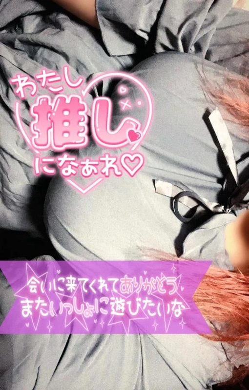 ゆに 写メ日記 12/9(火) 12:13